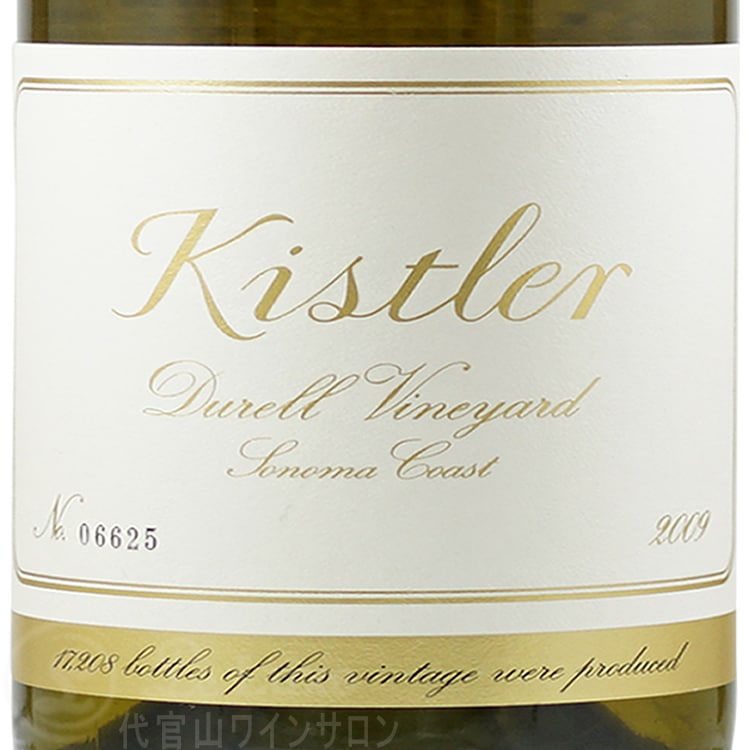 2009 デュレル ヴィンヤード ソノマ コースト シャルドネ キスラー 白