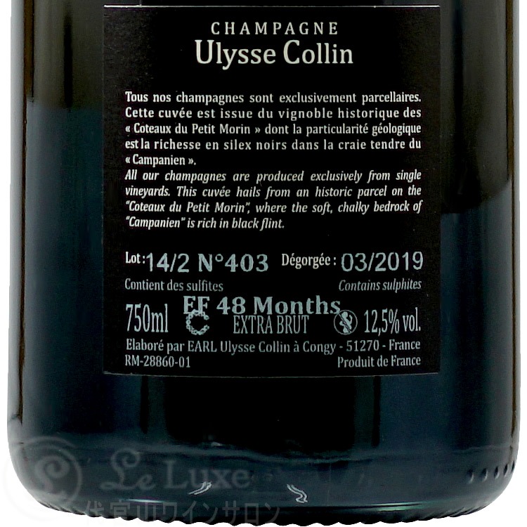 NV14 レ ザンフェール ブラン ド ブラン エクストラ ブリュット ユリス