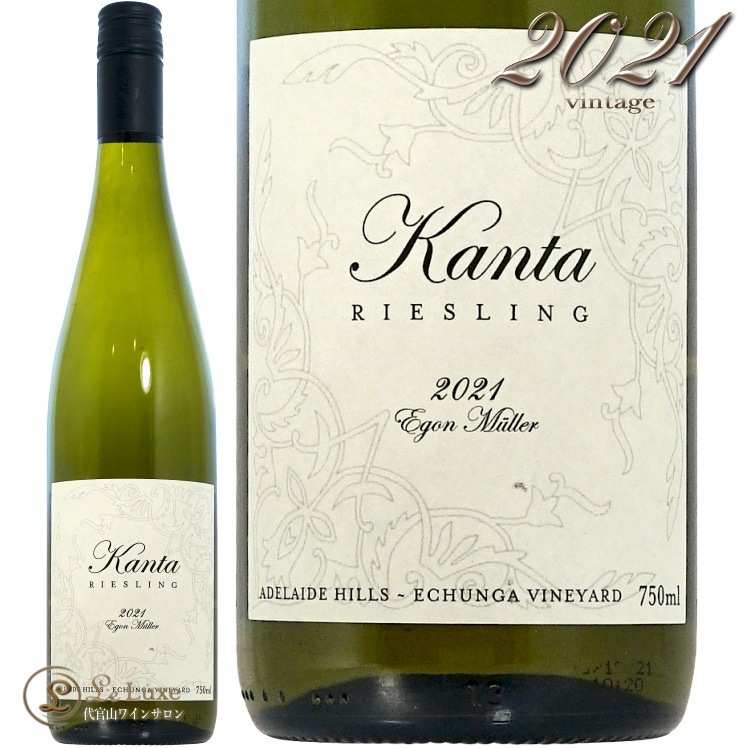 2021  ꡼  ߥ顼  磻 ɸ 750ml ȥꥢ ǥ졼 ҥ륺 Kanta Riesling Austraria Egon Muller