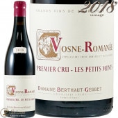 フランス,ブルゴーニュA.O.C.(産地)別,コート・ド・ニュイ,ヴォーヌ