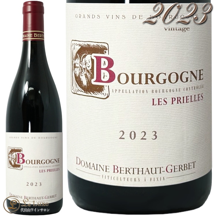 2023 �֥르���˥� �� �ץꥨ���� �ɥ᡼�� �٥�ȡ� ������� ������ �֥磻�� 750ml Berthau Gerbet Bourgogne Les Prielles