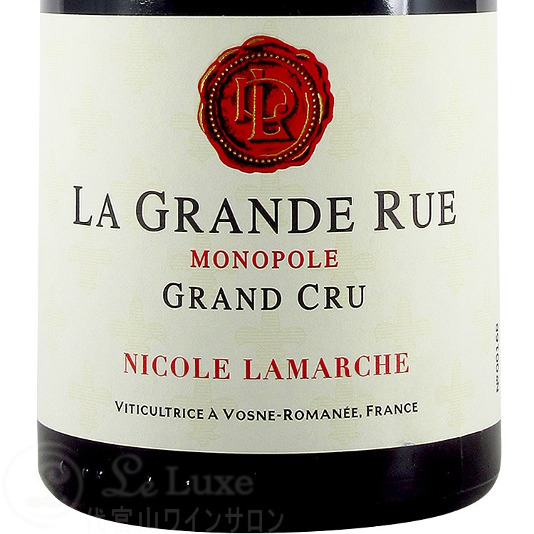 【激レア古酒】バニュルス 1947 Grand Cru フランス産 激レア古酒】バニュルス 1947 Grand Cru フランス産