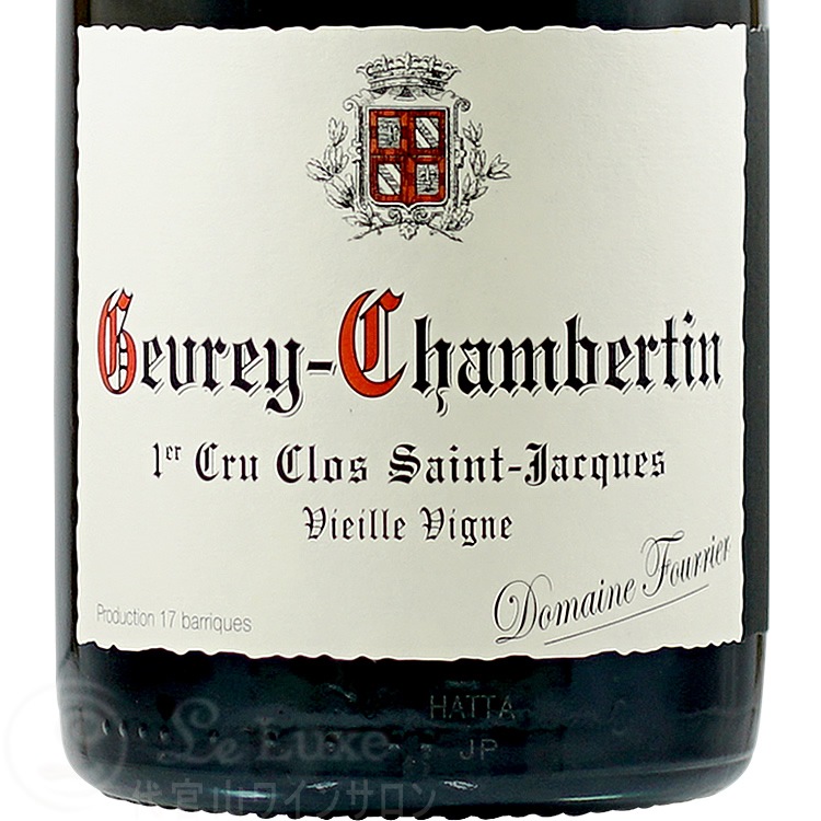 2023 ジュヴレ シャンベルタン プルミエ クリュ クロ サン ジャック