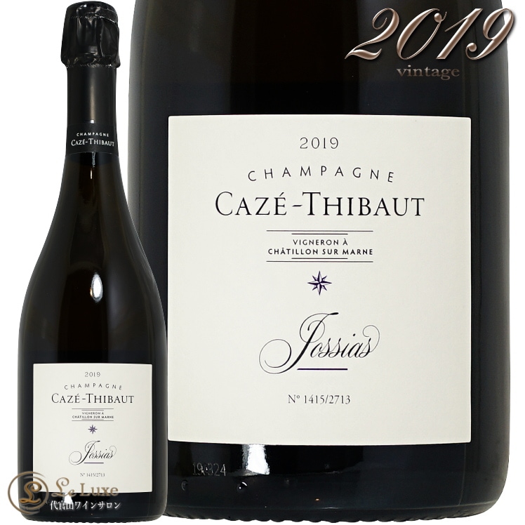 2019 ジョシア カゼ ティボー 正規品 シャンパン 白 750ml Caze Thibaut Jossias