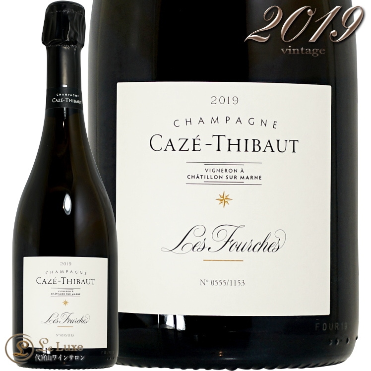 2019 フルシュ カゼ ティボー 正規品 シャンパン 白 750ml Caze Thibaut Fourches