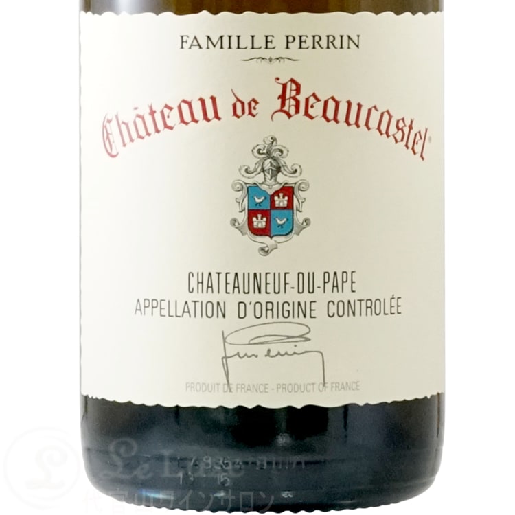 2017 シャトーヌフ デュ パプ ブラン シャトー ド ボーカステル