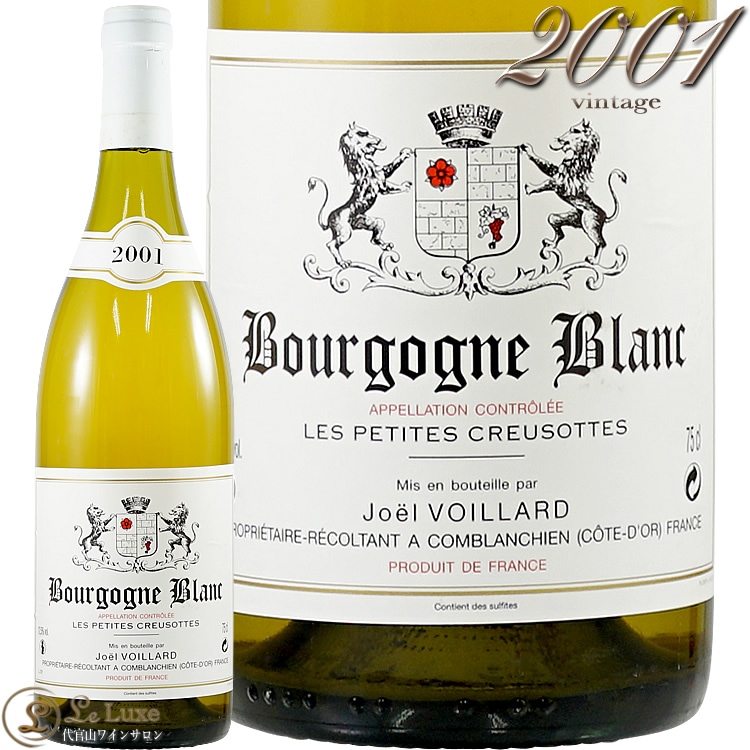 ヴォギュエ Bourgogne Blanc 2001 ブルゴーニュ　ブラン 2001 ブルゴーニュ ブラン ジョエル ヴォワラール 蔵出し 白ワイン