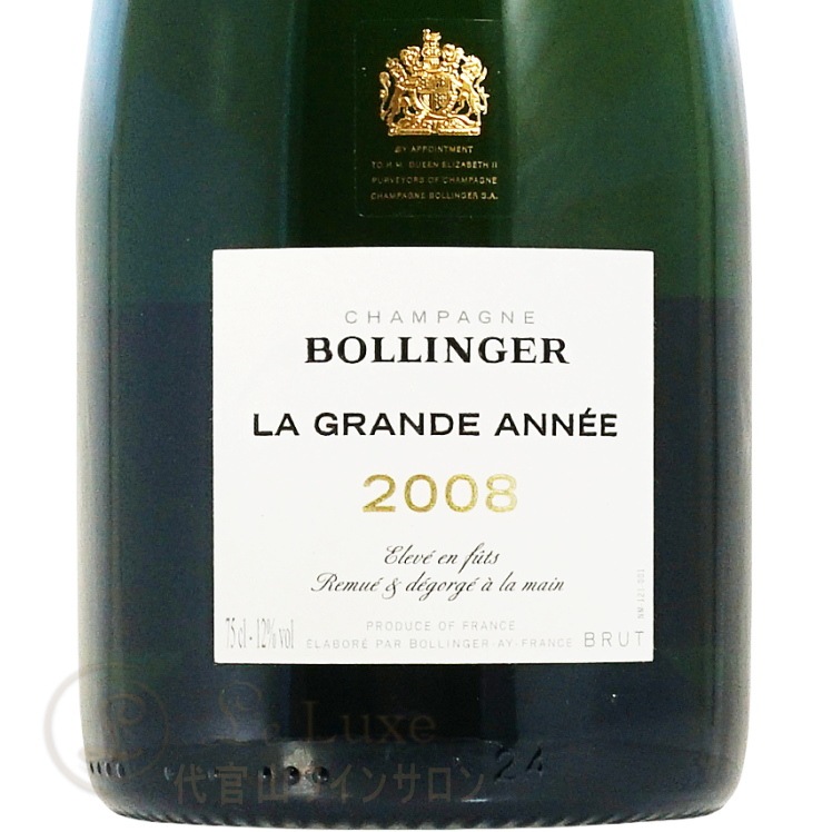 2008 グラン ダネ ブラン ボランジェ シャンパン 辛口 白 750ml