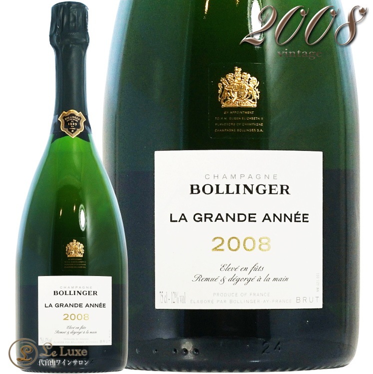 BollingerLa GrandeAnnée 2008 シャンパン　木箱付き BollingerLa GrandeAnnée 2008 シャンパン 木箱付き BollingerLa