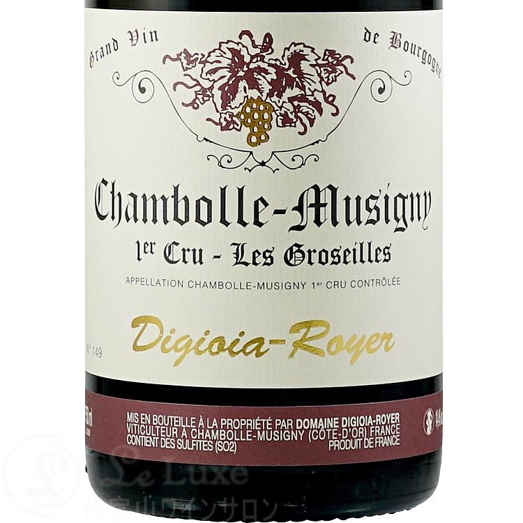 2018 シャンボール ミュジニー プルミエ クリュ レ グロゼイユ