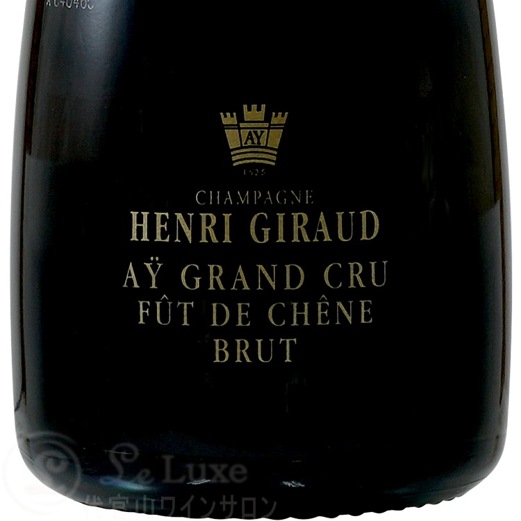 MV14 NV アンリ ジローフュ ド シェーヌ マルチ ヴィンテージ