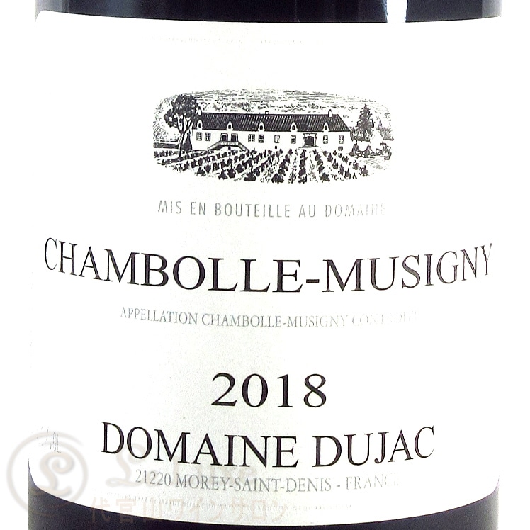 2018 シャンボール ミュジニー ドメーヌ デュジャック 正規品 赤ワイン