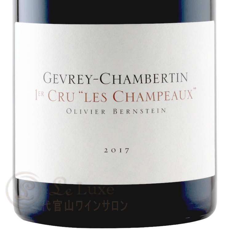 Gevrey Chambertin 1er Cru Les Champeaux