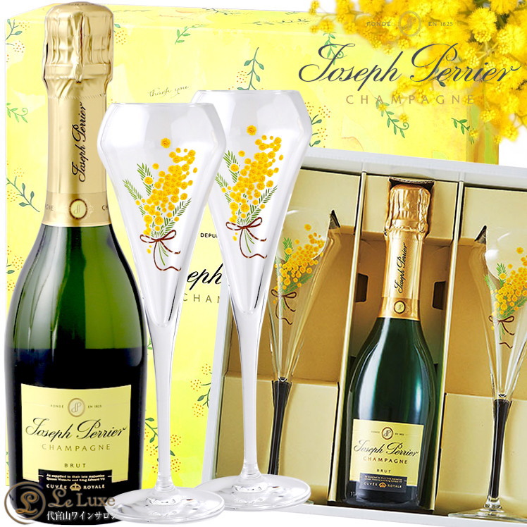 NV ������� ���磻��� �֥��å� ���祻�� �ڥꥨ �ߥ⥶ �ϡ��� ������ ������ ���饹 2�ӥ��å� �����ѥ� �ɸ� �� 375ml Joseph Perrier Cuvee Royale Brut Half Demi mimosa Gift Box Glass Set