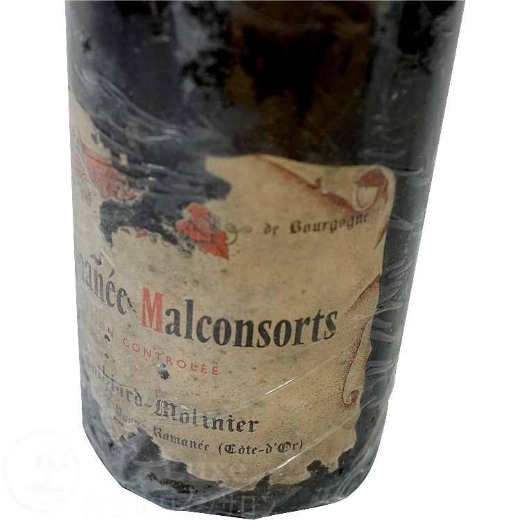 し*ん様 ヴォーヌ・ロマネ・レ・マルコンソール　1996 未開封　ワイン　古酒 し*ん様 ヴォーヌ・ロマネ・レ・マルコンソール 1996 未開封 ワイン 古