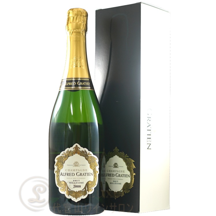 2008 ブリュット ミレジメ アルフレッド グラシアン 正規品 ギフト