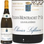 2022 ԥˡ å ץߥ   եƥ ɥ᡼  ե졼  磻 ɸ 750ml Domaine Olivier Leflaive Puligny Montrachet 1er Cru Les Folatieres