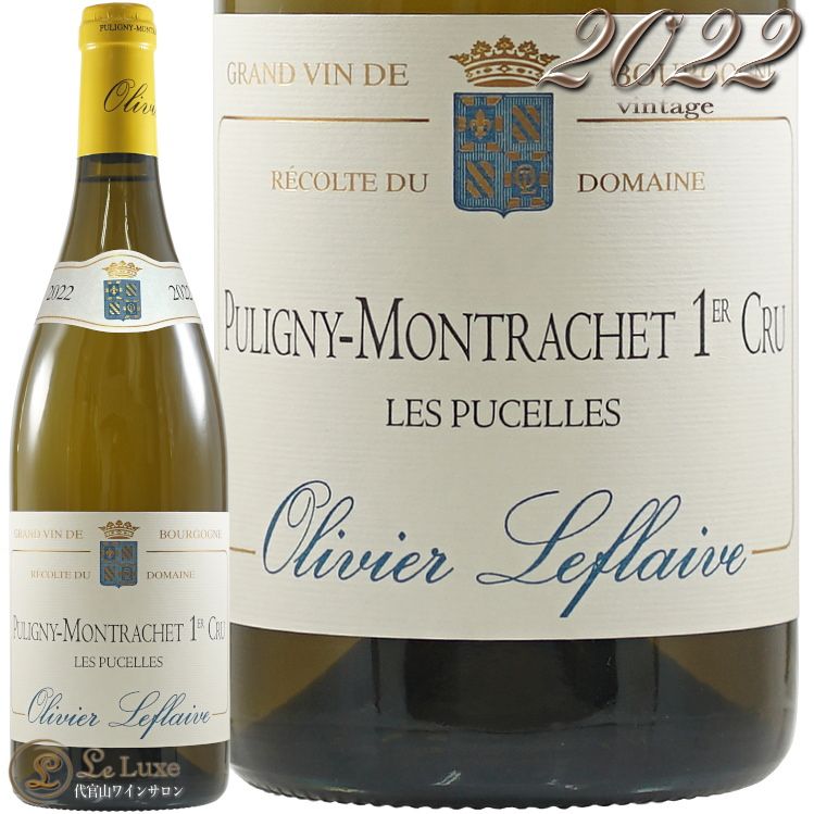 2022 ԥˡ å ץߥ   ԥ奻 ɥ᡼  ե졼  磻 750ml Domaine Olivier Leflaive Puligny Montrachet 1er Cru Les Pucelles