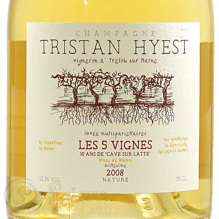 2008 レ サンク ヴィーニュ トリスタン イエスト 正規品 シャンパン