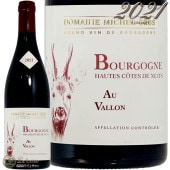 2021 ֥르˥    ˥奤   롼 ߥ   ֥磻 ɸ 750ml Michel Gros Bourgogne Hautes Cotes de Nuits au Vallon Rouge