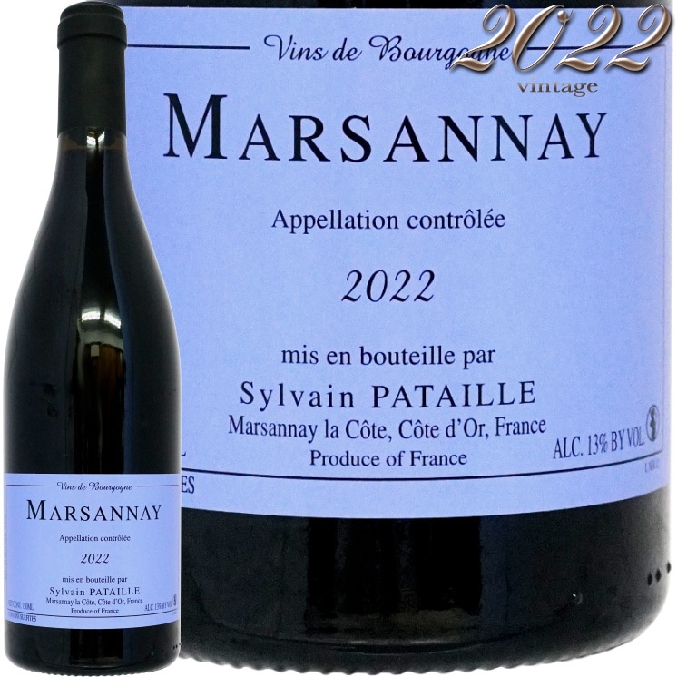 2022 �ޥ륵�� �롼���� ��������� �ѥ����� �֥磻�� 750ml Domaine Sylvain Pataille Marsannay Rouge