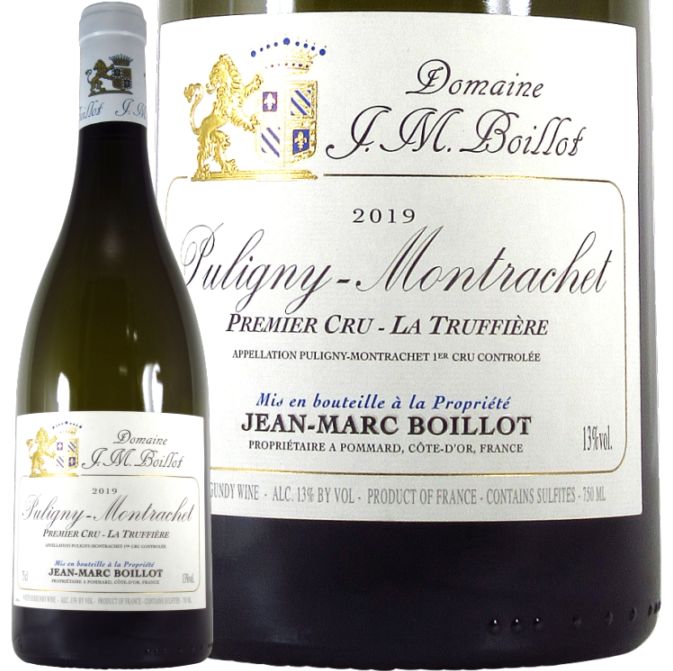 2022 ピュリニー モンラッシェ プルミエ クリュ ラ トリュフィエール