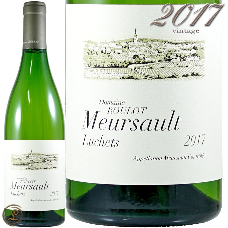 2017 ドメーヌ ルーロ ムルソー レ ルシェ 白ワイン 750ml Roulot Meursault Les Luchets