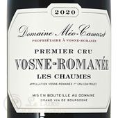 2022 �������� ���ޥ� �ץ�ߥ� ����� �� ���硼�� �ɥ᡼�� �ᥪ ���ߥ奼 �֥磻�� �ɸ� 750ml Meo Camuzet Vosne Romanee 1er Cru les Chaumes
