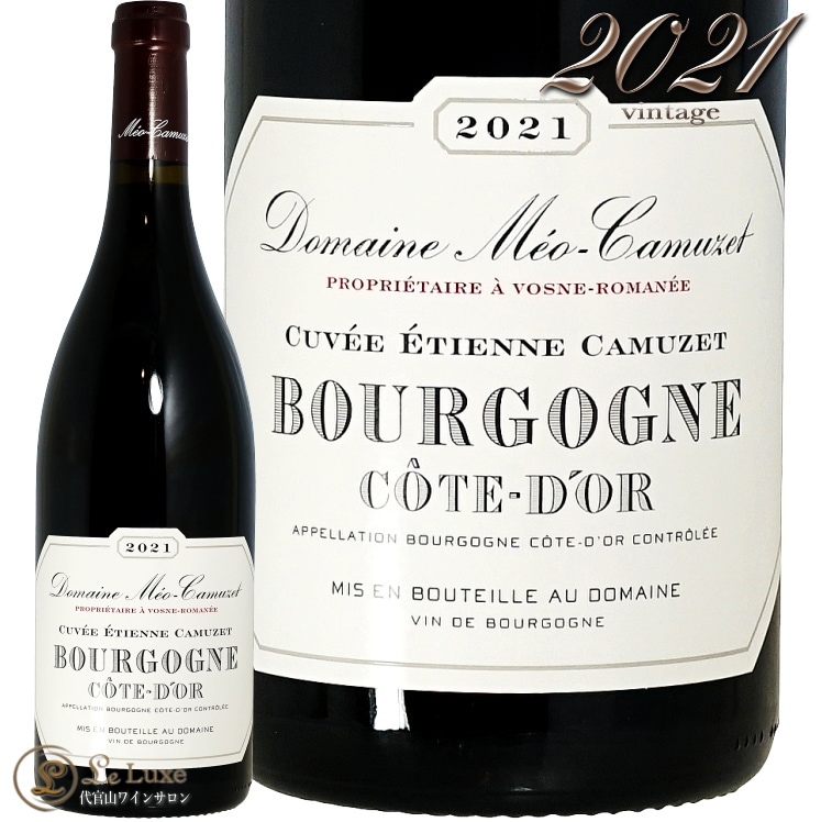 2021 �֥르���˥� ������ �ɡ��� �롼���� ������� ���ƥ������ ���ߥ奼 �ɥ᡼�� �ᥪ ���ߥ奼  ������ �֥磻�� �ɸ� 750ml Meo Camuzet Bourgogne Cote d��Or Cuvee Etienne Camuzet Rouge