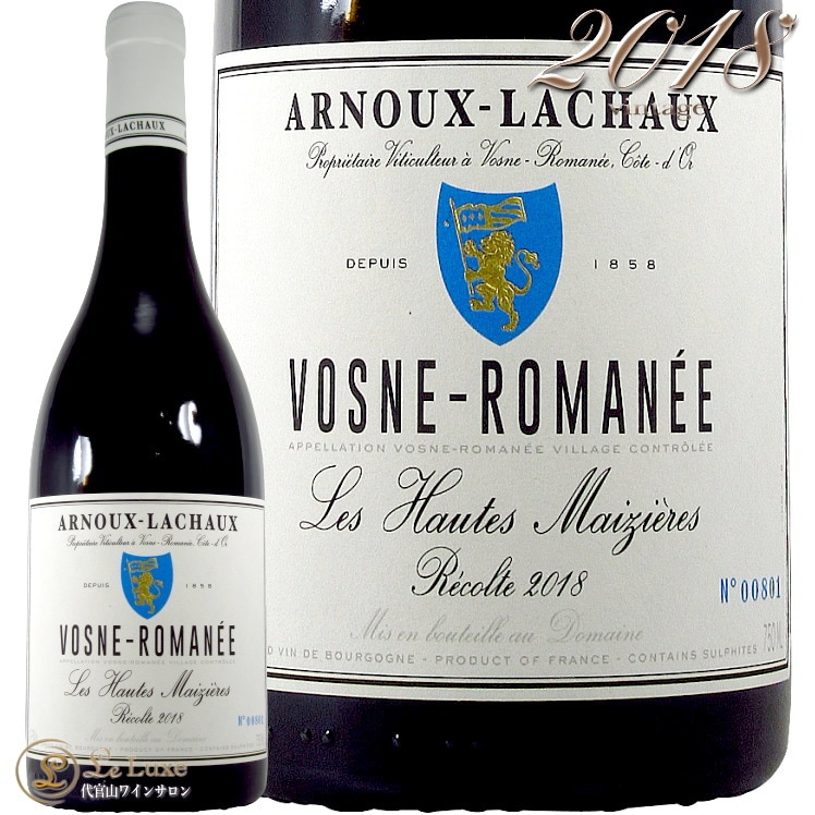 2013 ヴォーヌ・ロマネ 1er Cru ショーム / アルヌー・ラショー | Wine Library