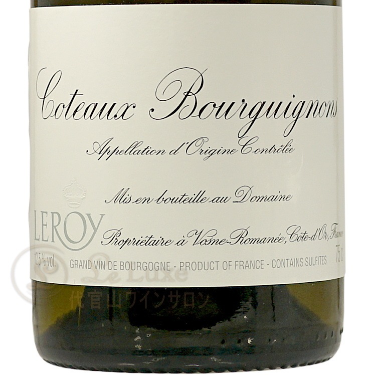 ルロワ コトー ブルギニヨン ブラン 2015 2015 コトー ブルギニョン ブラン ドメーヌ ルロワ 蔵出し 正規