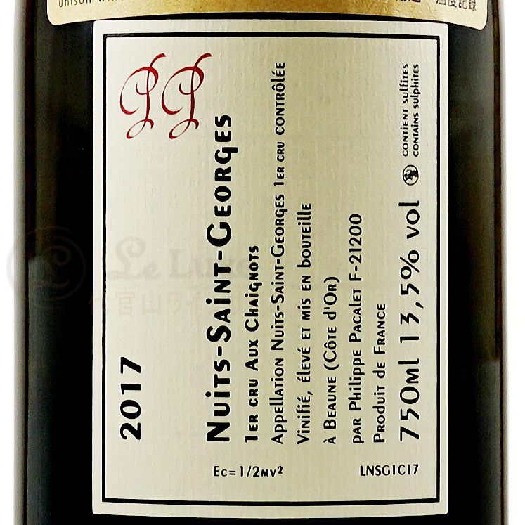 2017 ニュイ サン ジョルジュ ブルミエ クリュ オー シェニョ