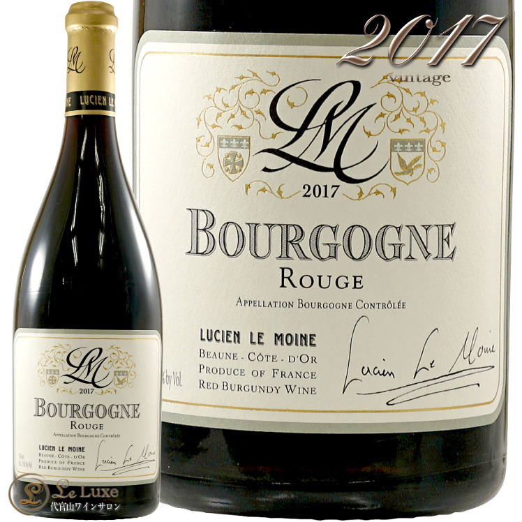 2017 �֥르���˥� �롼���� ������ �륷���� �� ����� �֥磻�� �ɸ� 750ml Lucien Le Moine Bourgogne Rouge