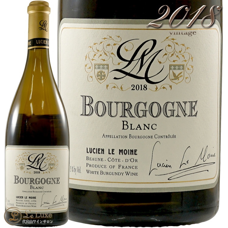 2018 �֥르���˥� �֥�� �륷���� �� ����� ������ ��磻�� �ɸ� 750ml Lucien Le Moine Bourgogne Blanc