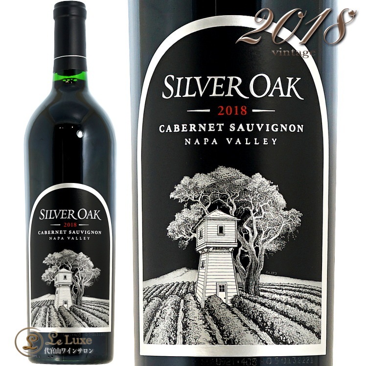 2018 �ʥ� �����졼 ���٥�� ���������˥�� ����С� ������ ������ ����ե���˥� �֥磻�� �ɸ� 750ml ��������� Silver Oak Napa Valley Cabernet Sauvignon