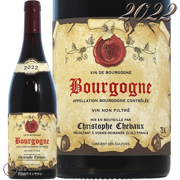 週末値下げ ブルゴーニュ 高級 赤ワイン コルトン ル コルトン2021 (ドメーヌ・ブシャール・ペール・エ・フィス