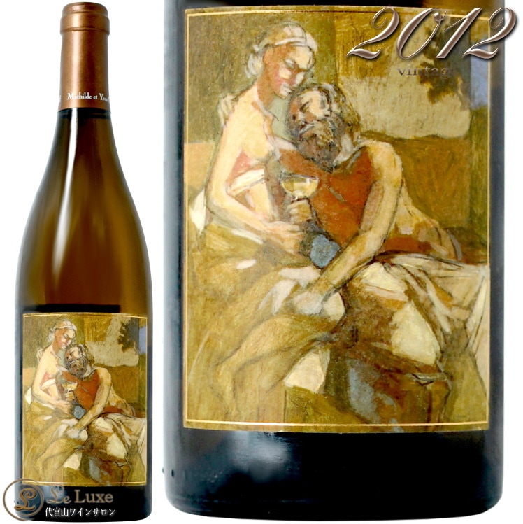 2012 コンドリュー ガングロフ 白ワイン 辛口 フルボディ 750ml Gangloff Condrieu