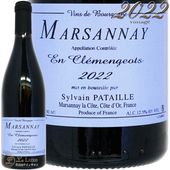 2022 �ޥ륵�� �롼���� ���� ����ޥ󥸥� ��������� �ѥ����� �֥磻�� 750ml Domaine Sylvain Pataille Marsannay Rouge En Clemengeots