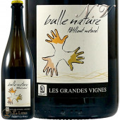 NV21 VdF ӥ ʥ塼 ǥ른ޥ   ˥   ʥ塼  ѡ ɸ 750ml Les Grandes Vignes Bulle Nature Degorgement Vin Nature