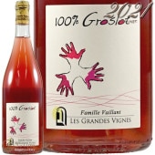 2021 VdF     ˥   ʥ塼 磻 ɸ 750ml Les Grandes Vignes Gloslot Rose Vin Nature