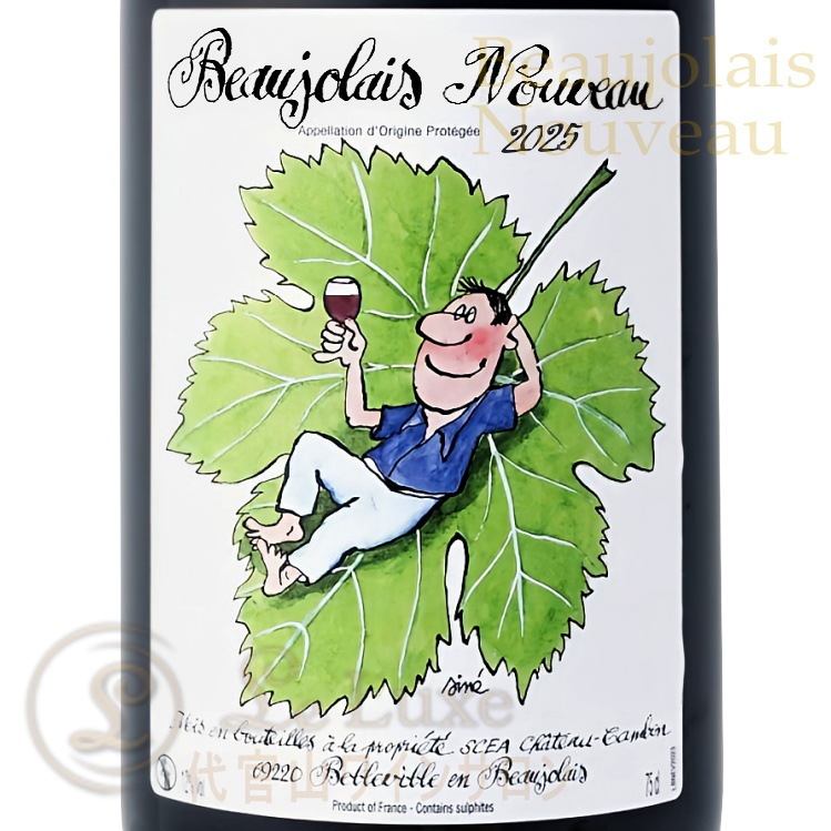 ◇予約受付中◇2025 マルセル ラピエール ジャン クロード シャヌデ