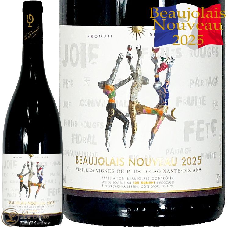 ͽ梡 2025 ܥ졼 ̡ 롼 ǥ  ֥磻 750ml Lou Dumont Beaujolais Nouveau