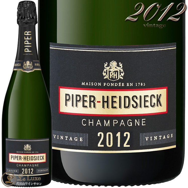 2012 ブリュット ヴィンテージ パイパー エドシック 正規品シャンパン 辛口 白 750ml Piper Heidsieck Brut  Vintage-代官山ワインサロンLe・luxe