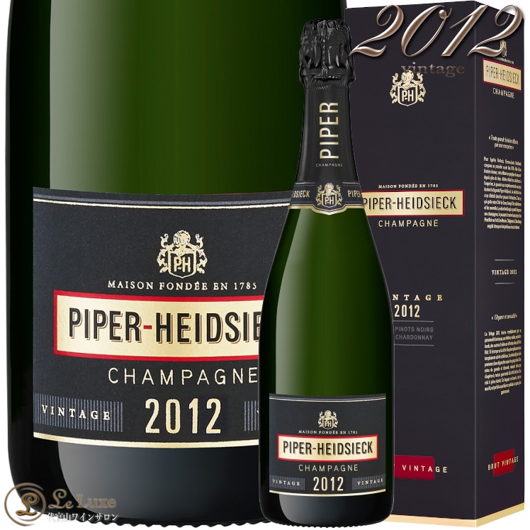 パイパー エドシック ブリュット ヴィンテージ 2012  750ml 箱付 パイパー・エドシック ブリュット ヴィンテージ 2012 【ギフト