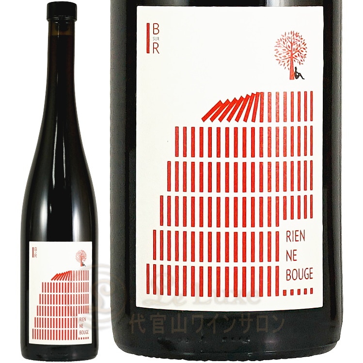 2022 ���� �� �֡����� �����˥�֥� �ǥ� ������� ������ ����󥸡��֥磻�� �ɸ� 750ml Vignoble du Reveur Rien Ne Bouge