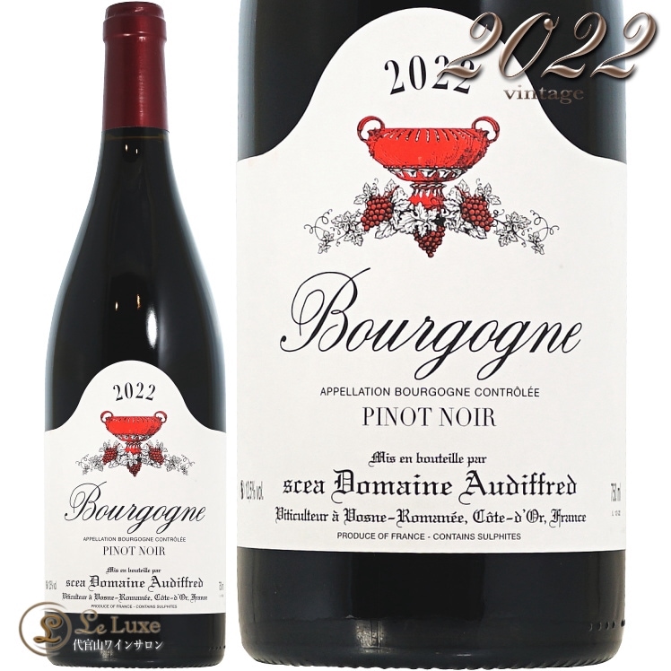 2022 ֥르˥ 롼 ǥեå  ֥磻 ɸ 750ml Domaine Audiffred Bourgogne Rouge