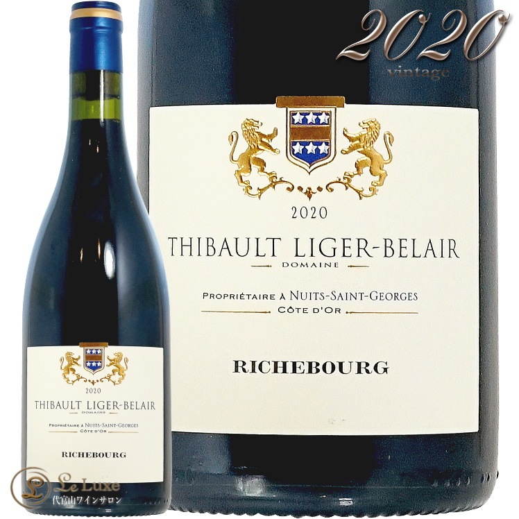 ティボー リジェ ベレールリシュブール2011