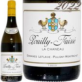 2022 �ץ��� �ե奤�å� �� ����Ρ� �ɥ᡼�� ��ե졼�� ������ ��磻�� 750ml Domaine Leflaive Pouilly Fuisse La Chaneau