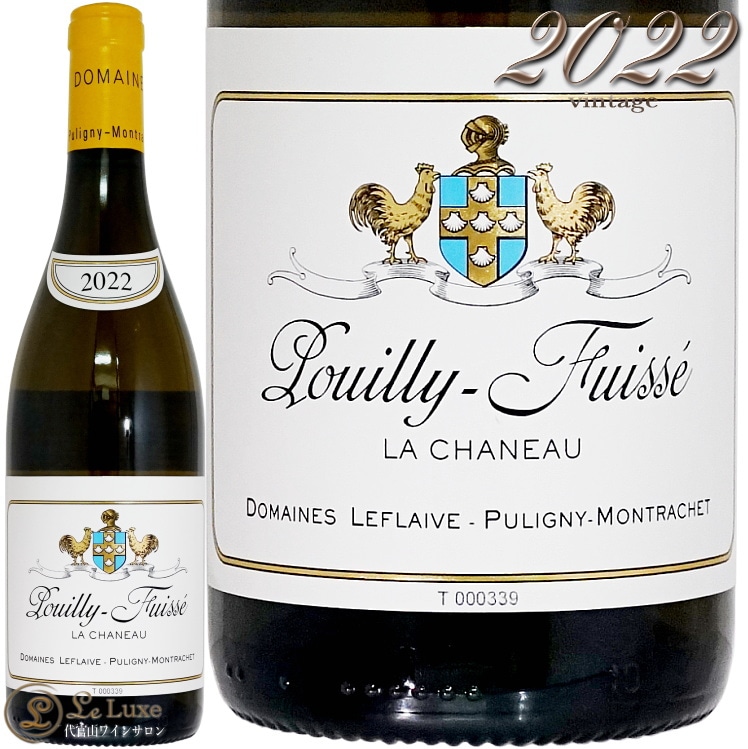 2022 プイィ フュイッセ ラ シャノー ドメーヌ ルフレーヴ 正規品 白ワイン 750ml Domaine Leflaive Pouilly Fuisse La Chaneau