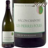 2019 �ޥ��� ������ȥ� �� �ԥ����� �ݥ� �ɥ᡼�� �Х��� ������ ��磻�� �ɸ� 750ml Domaine Barraud Macon Chaintre Les Pierres Polies